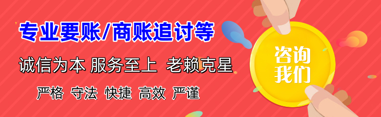 武冈收债公司